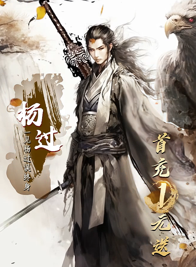 Ai绘图卡点展示类