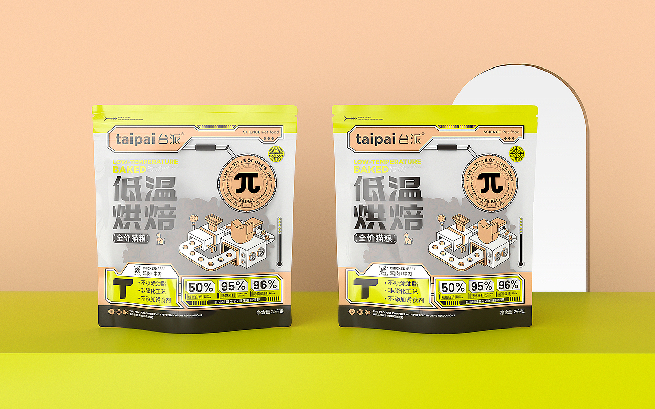 台派-低温烘焙猫粮狗粮包装设计，瑞智博诚品牌设计（图ZMzM0OTM1NTky） - 包装 - 站酷设计师王志永品牌设计原创素材 - 站酷ZCOOL