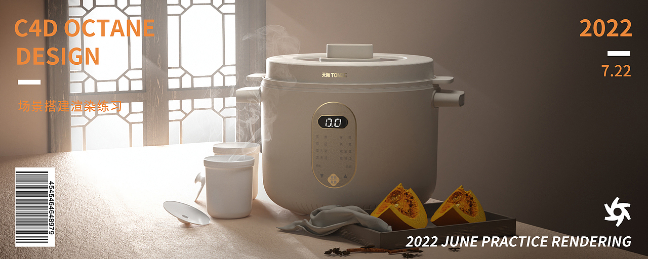 场景搭建+打光练习（图ZMzA5NjY4MTg4） - 产品 - 站酷设计师Samlaw原创素材 - 站酷ZCOOL