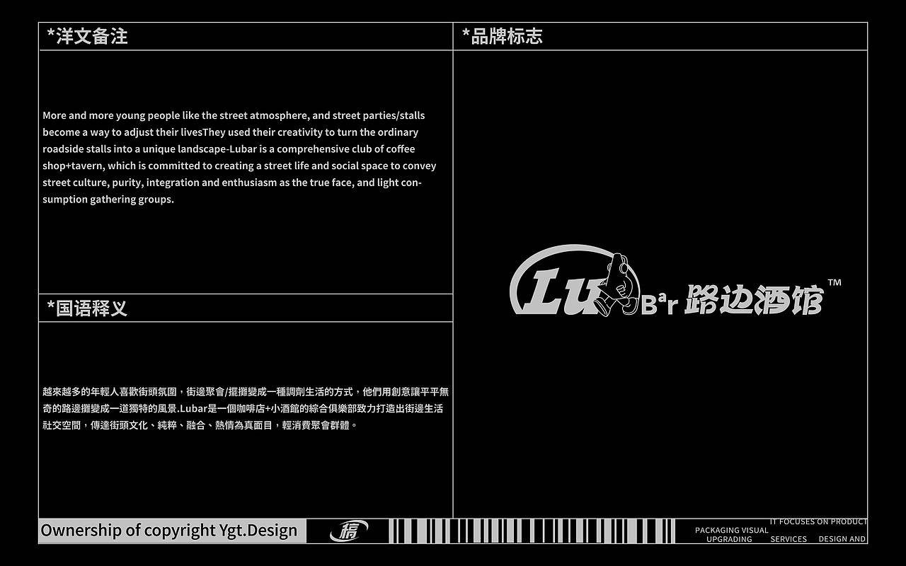 2022案例回顾&2023新年开稿(图ZMzI4NTExMDQ4) - 宣传物料 - 站酷设计师一个善良的乙方原创素材 - 站酷ZCOOL