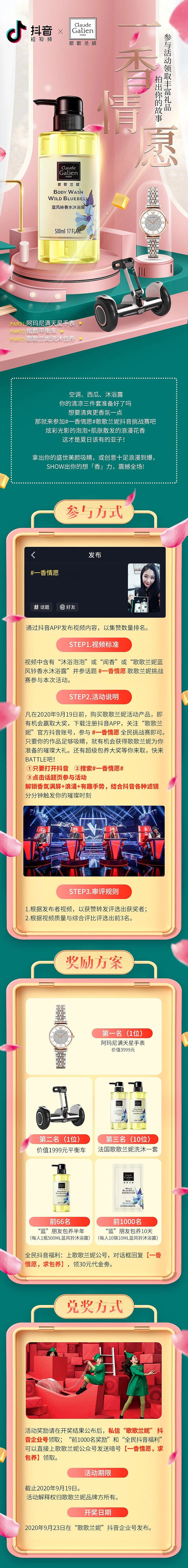 作品（图ZMzAzODk4NDg4） - 海报 - 站酷设计师Z35362890原创素材 - 站酷ZCOOL