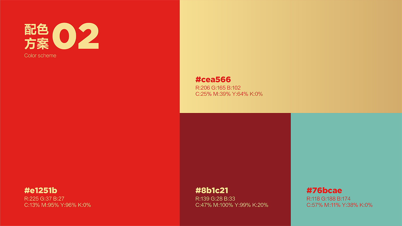 尚智×良品铺子｜良品金选礼盒包装设计｜食品包装设计（图ZMzI1Mjg2Mjc2） - 包装 - 站酷设计师尚智食品包装设计原创素材 - 站酷ZCOOL