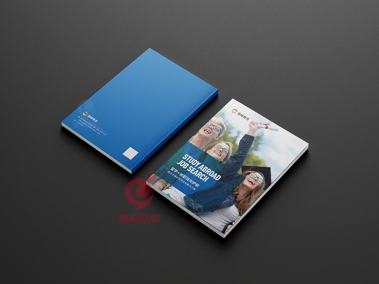 一希品牌设计--留学教育画册宣传册设计（图ZMzY3NzgyMDAw） - 书籍/画册 - 站酷设计师一希品牌设计原创素材 - 站酷ZCOOL