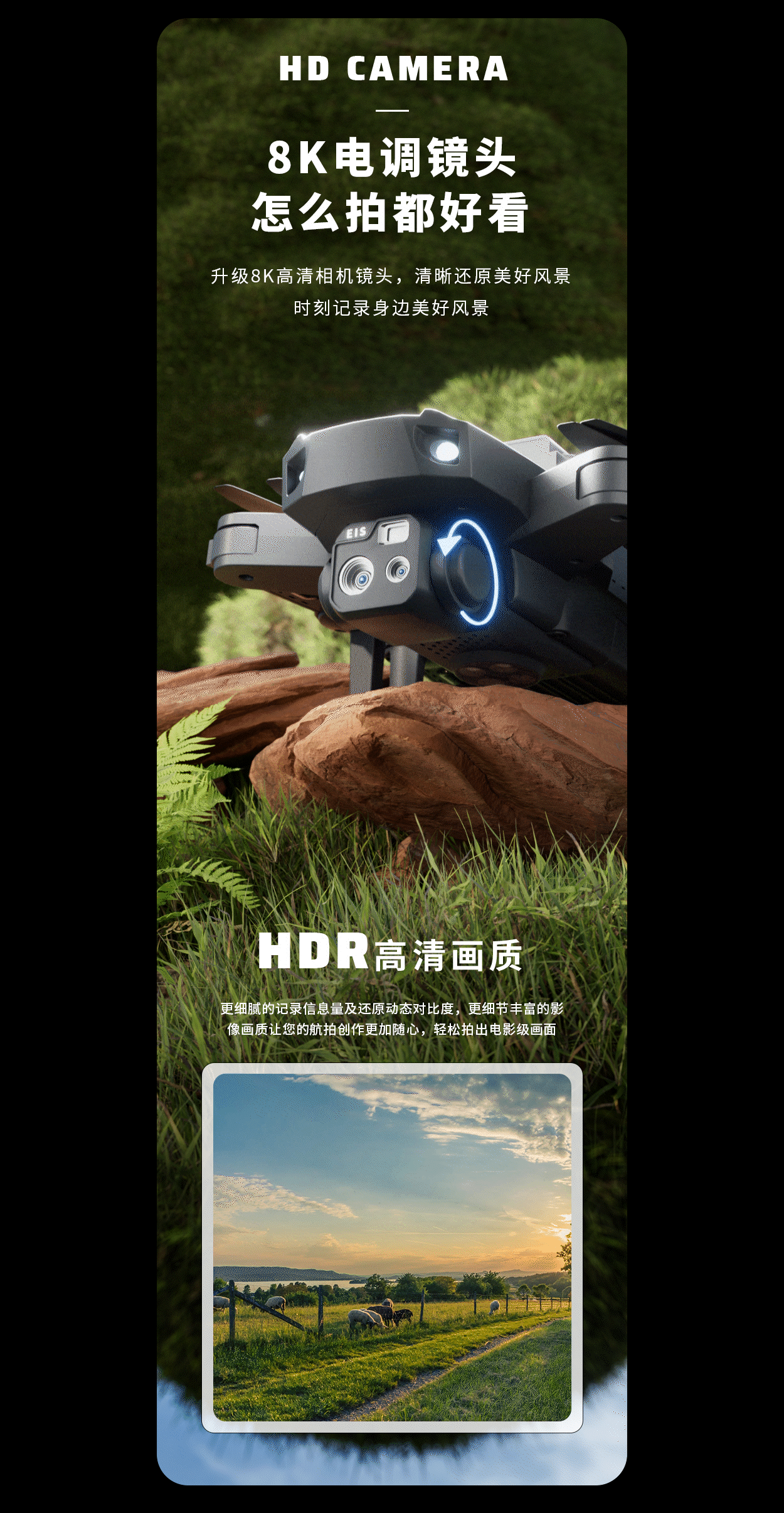 无人机详情页（图ZMzQ1MTA0ODk2） - 电商 - 站酷设计师kktx原创素材 - 站酷ZCOOL