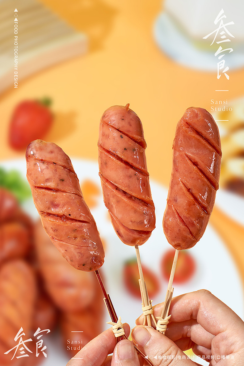 牛筋地道肠/肉枣肠拍摄▶▷▶叁食传媒