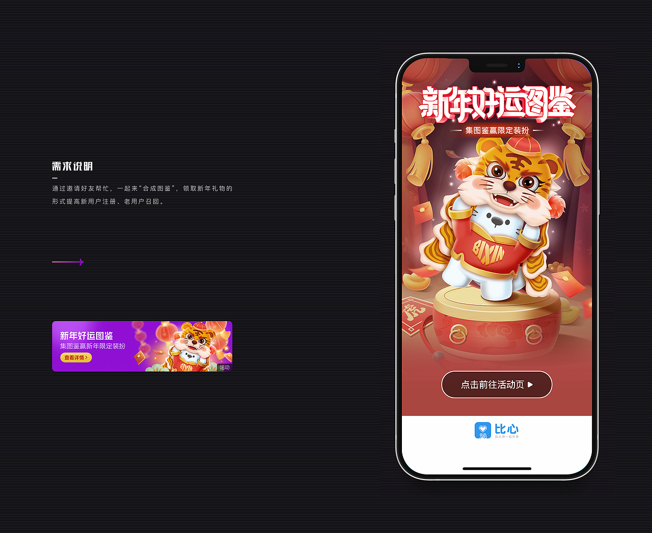 2021·年终总结（图ZMzIwMjA4NzAw） - 运营设计 - 站酷设计师muzimayao原创素材 - 站酷ZCOOL