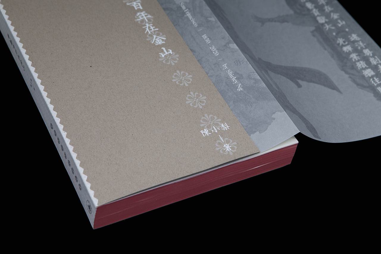 粵劇百年在金山