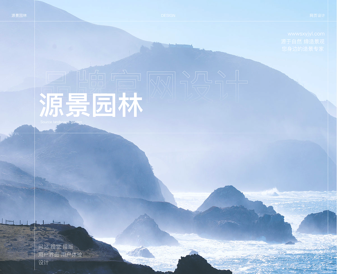 朱蕾铔的UI作品集