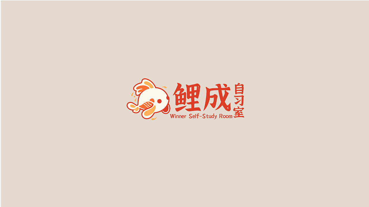 logo设计灵感源自小鲤鱼