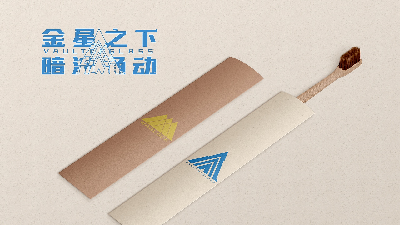 “玻璃拱顶”同人设计