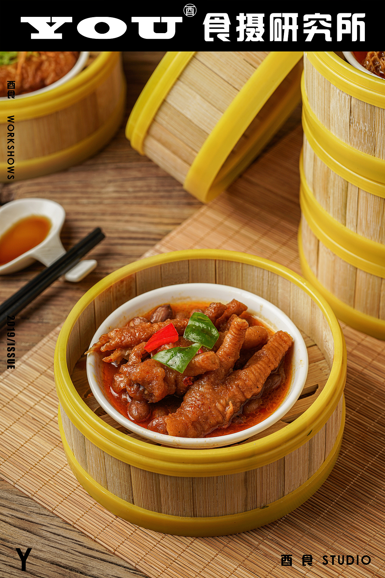 《唐楼》餐饮（图ZMzE3Mjg3NjQ0） - 美食摄影 - 站酷设计师酉食摄原创素材 - 站酷ZCOOL