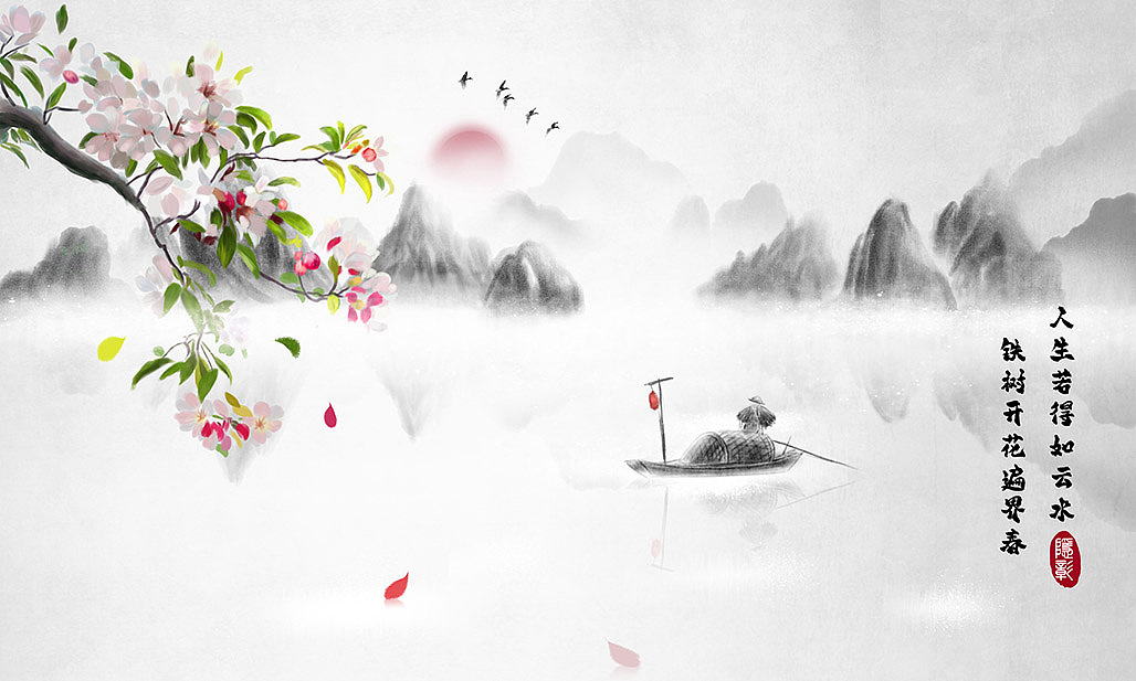 禅意水墨山水画《渔舟唱晚》水墨江南水墨中国（图ZMzQ0NTMyNTk2） - 商业插画 - 站酷设计师隐彰原创素材 - 站酷ZCOOL