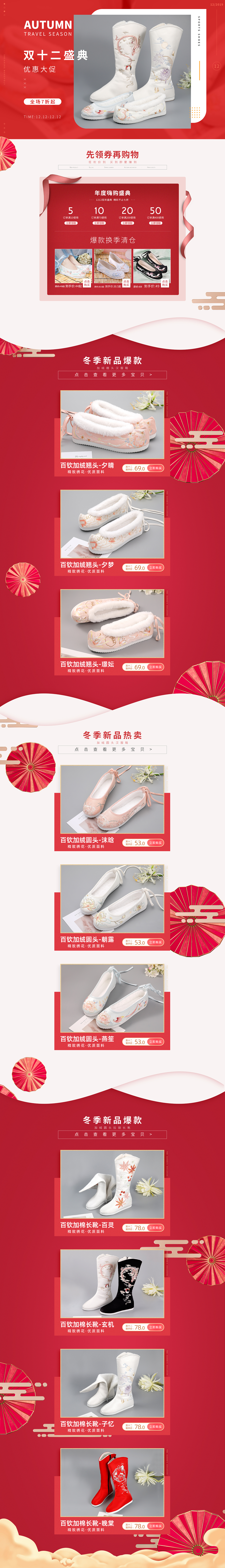 2019年度总结作品合集