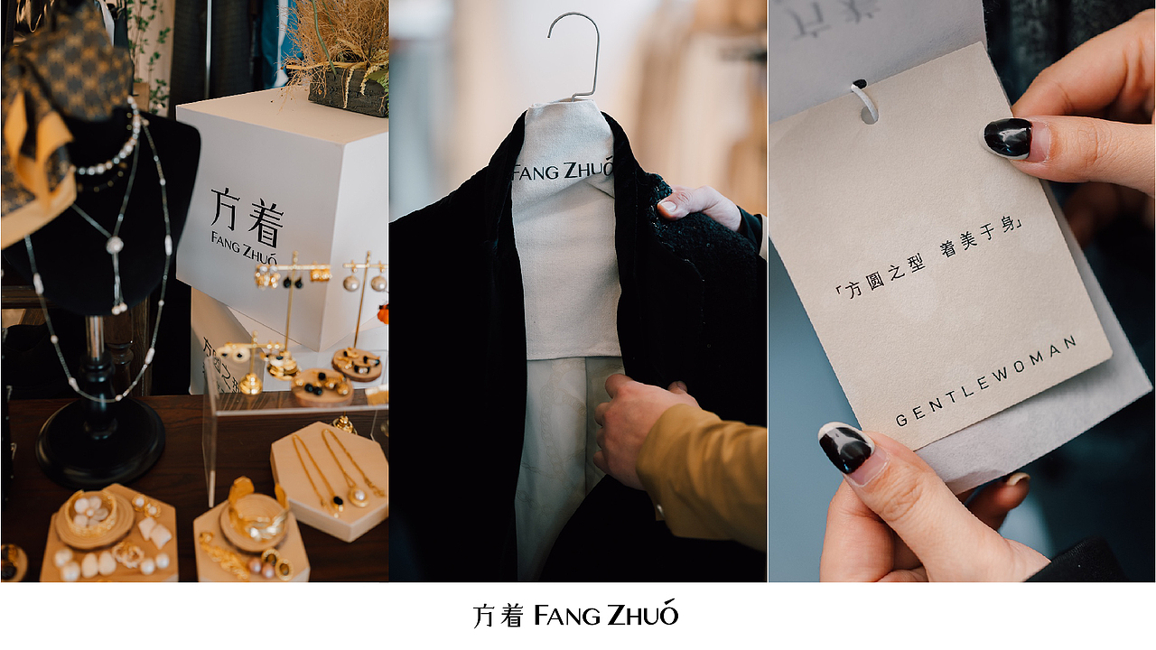 方着品牌视觉升级（图ZMzYyNDEzMjg4） - 品牌 - 站酷设计师阿瓶吖原创素材 - 站酷ZCOOL