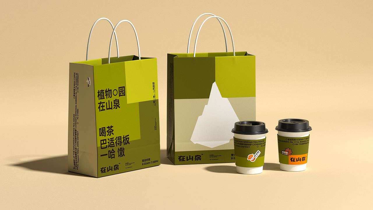 在山泉水清,出山泉水浊——《在山泉》品牌以及包装