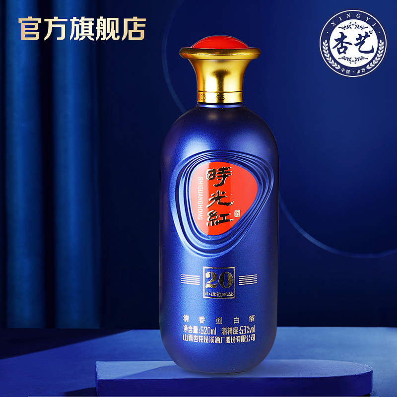 白酒类产品拍摄+详情页设计