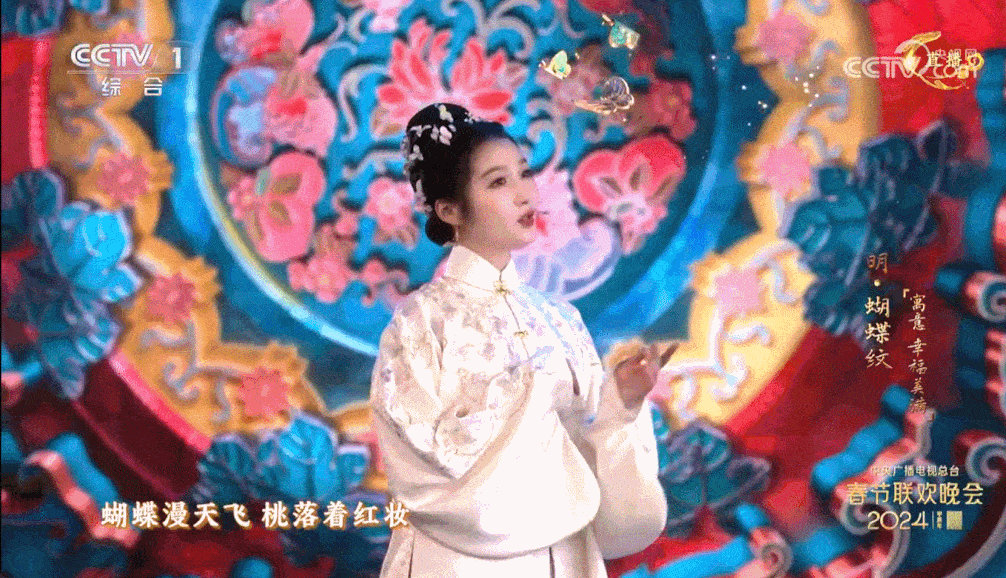 央视春晚上惊艳全网的《年锦》