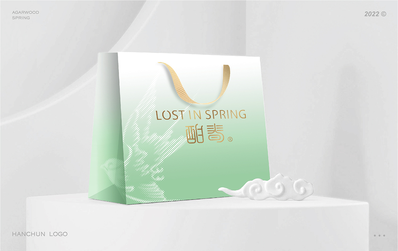 酣春—护肤品牌Logo design（图ZMzA0NzExMzA0） - 品牌 - 站酷设计师SN独立品牌设计原创素材 - 站酷ZCOOL