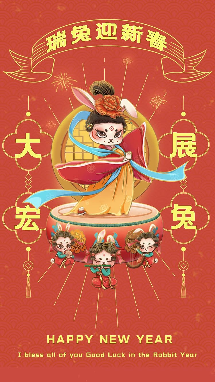 兔年國(guó)潮紅包設(shè)計(jì)（圖ZMzQwNjQ5MDI4） - 商業(yè)插畫 - 站酷設(shè)計(jì)師怪獸guaishou原創(chuàng)素材 - 站酷ZCOOL