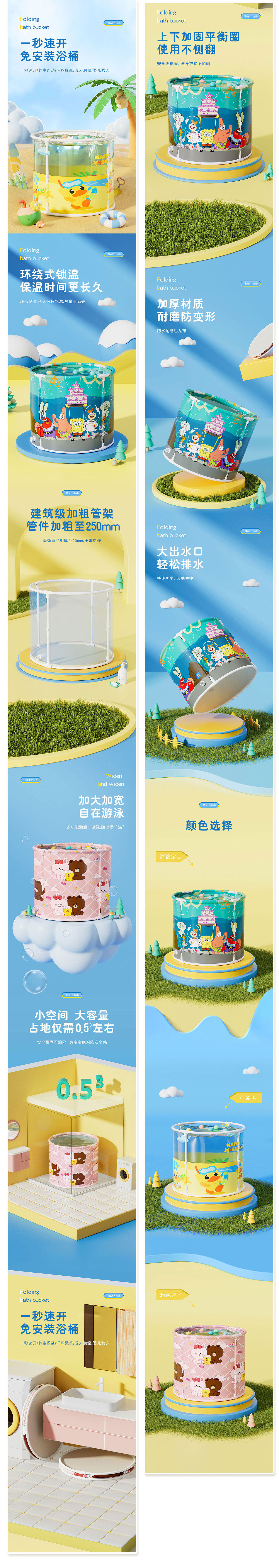 2023电商作品集（图ZMzU2MTc3MDc2） - 电商 - 站酷设计师纯洁小野花原创素材 - 站酷ZCOOL