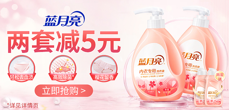 是一些banner（图ZMzQ1NTI3MzUy） - 品牌 - 站酷设计师他们叫我军先生原创素材 - 站酷ZCOOL
