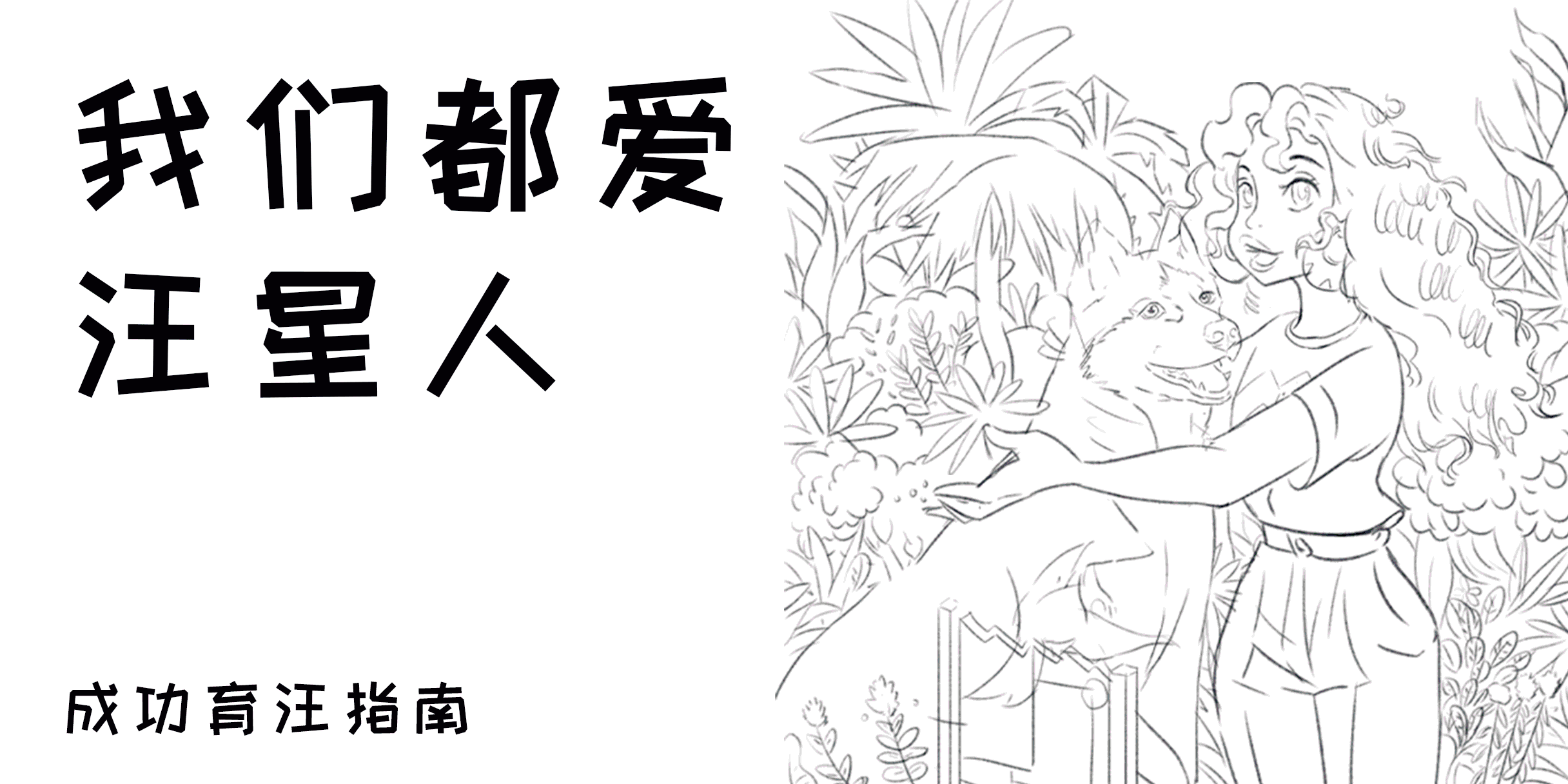 #今晚打老虎#28天banner打卡#合集（图ZMzEwNTU1NjUy） - 闪屏/壁纸 - 站酷设计师Rom如沐原创素材 - 站酷ZCOOL