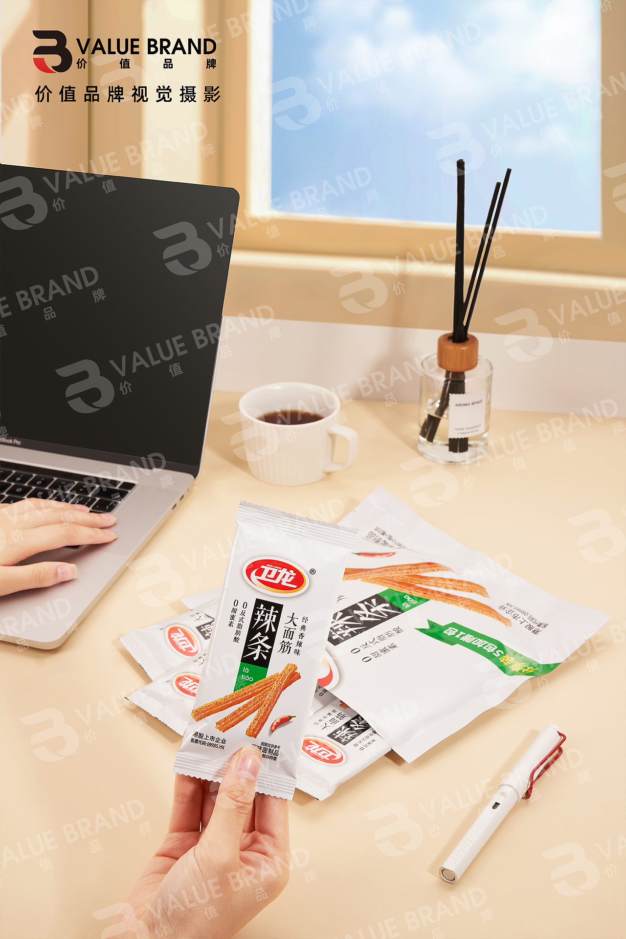 电商摄影 | 卫龙品牌美食摄影