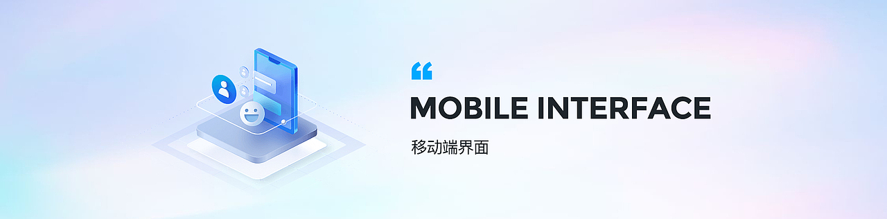 2020~2023UI作品集_合集（图ZMzI5MzMyODc2） - APP界面 - 站酷设计师帅到无可挑剔原创素材 - 站酷ZCOOL