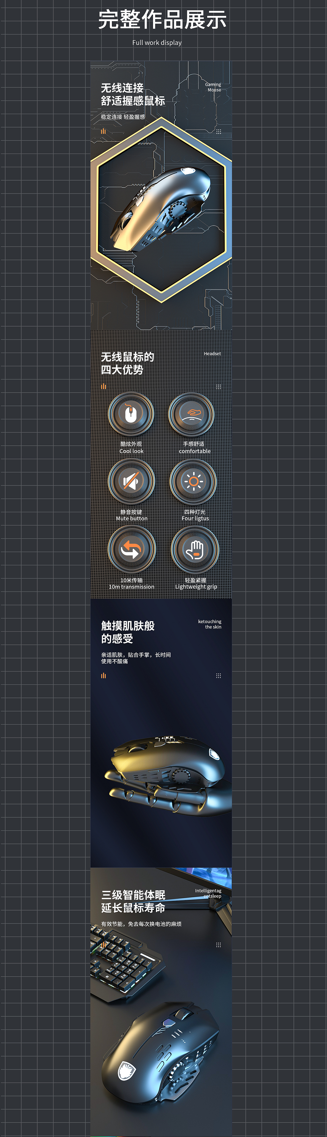 2023年c4d自主3c详情页！（图ZMzYwNzYxMDky） - 电商 - 站酷设计师窝系小炸毛原创素材 - 站酷ZCOOL