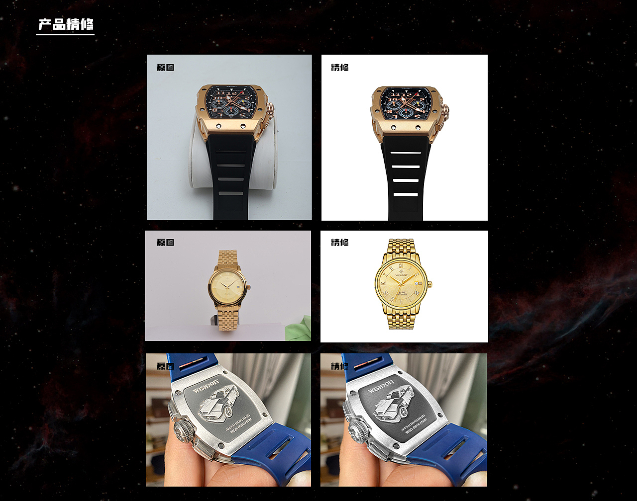 最新作品集（图ZMzMwNzkxMzg0） - 电商 - 站酷设计师荔枝DD原创素材 - 站酷ZCOOL