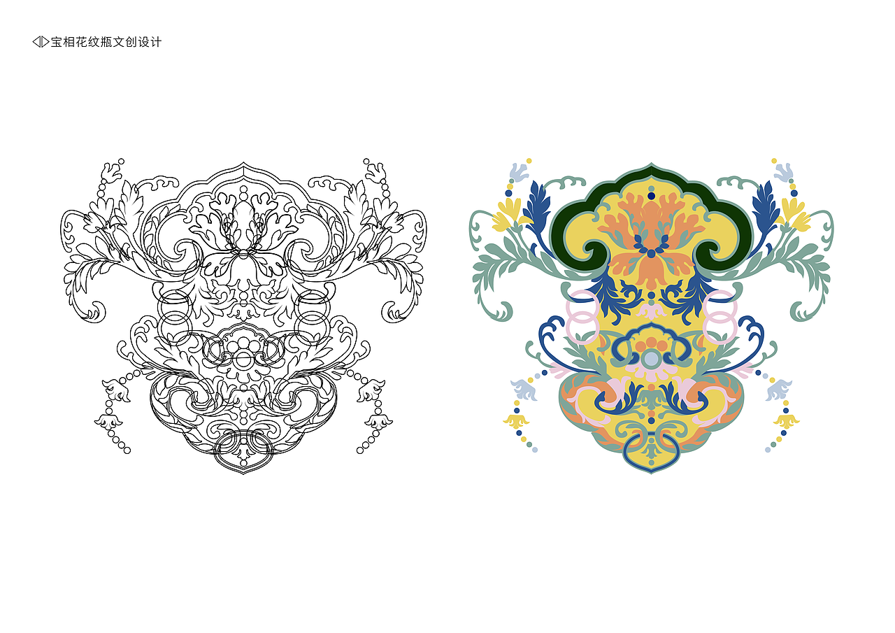 宝相花文创设计（图ZMzM3MTEzNDU2） - 其他平面 - 站酷设计师娜妮熊原创素材 - 站酷ZCOOL