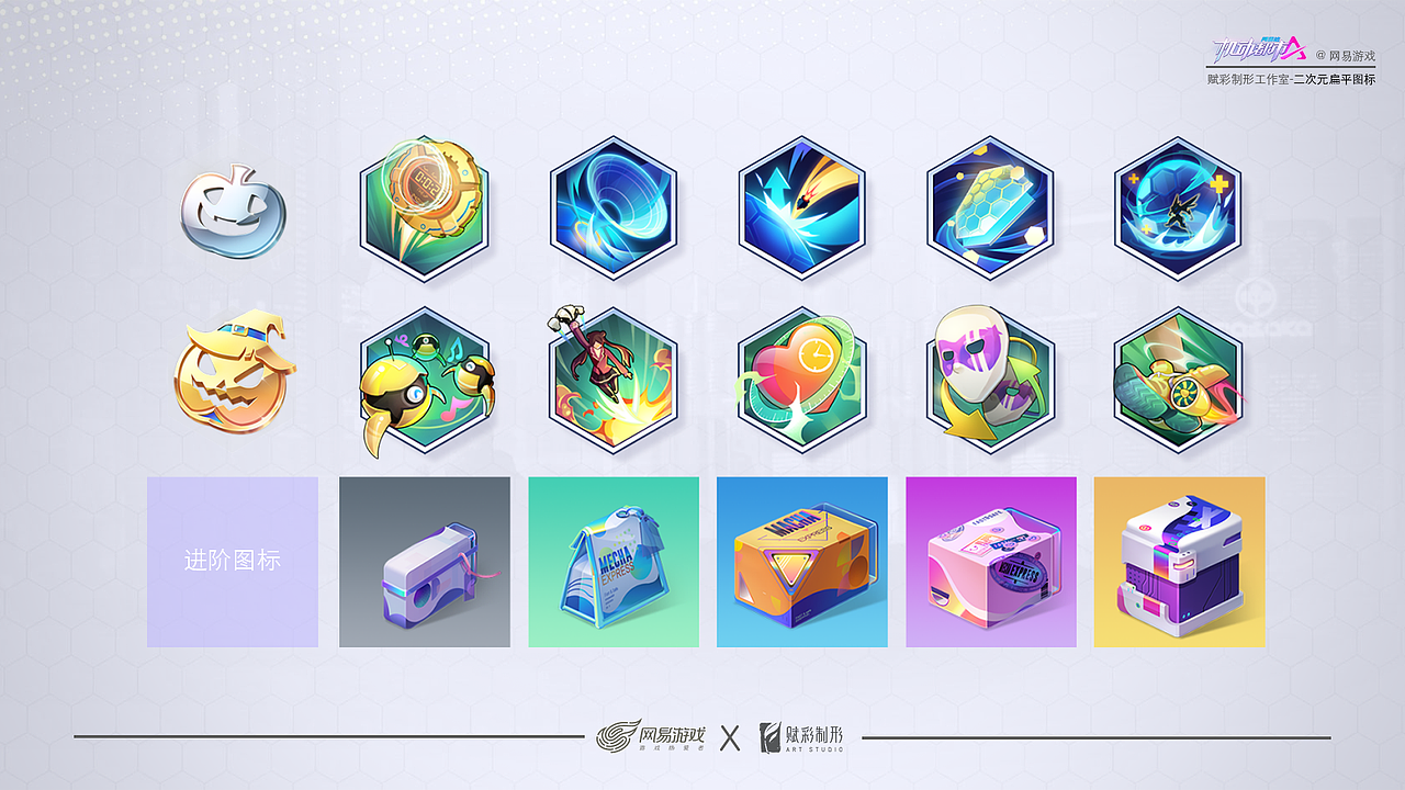 【游戏美术外包】-网易-《机动城市阿尔法》-游戏UI（图ZMzQ2ODA3OTg0） - 游戏UI - 站酷设计师赋彩制形原创素材 - 站酷ZCOOL