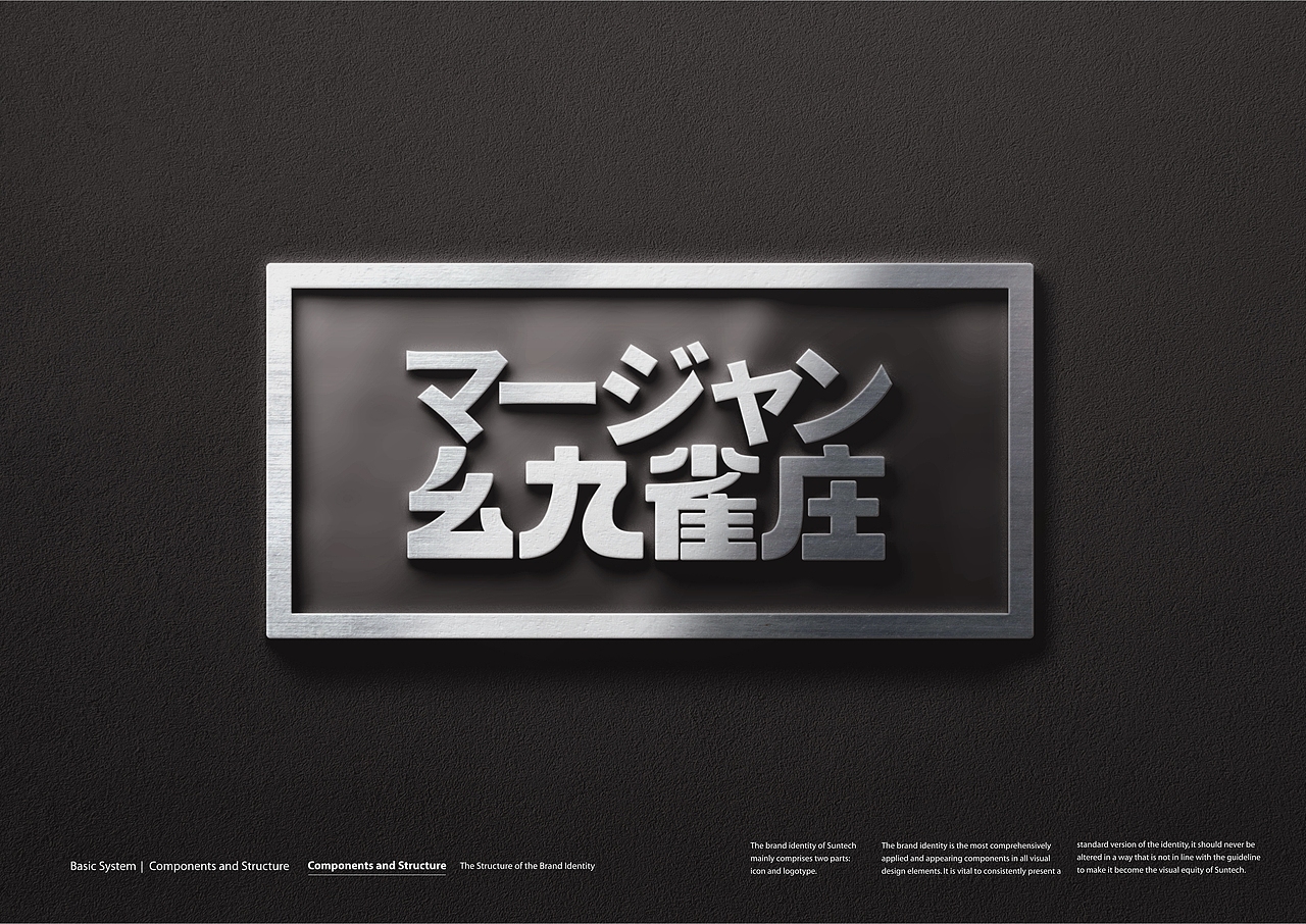 幺九雀庄品牌全案定位-上海因心（图ZMzQ0NjQ3NzQw） - 品牌 - 站酷设计师INHEART上海因心原创素材 - 站酷ZCOOL