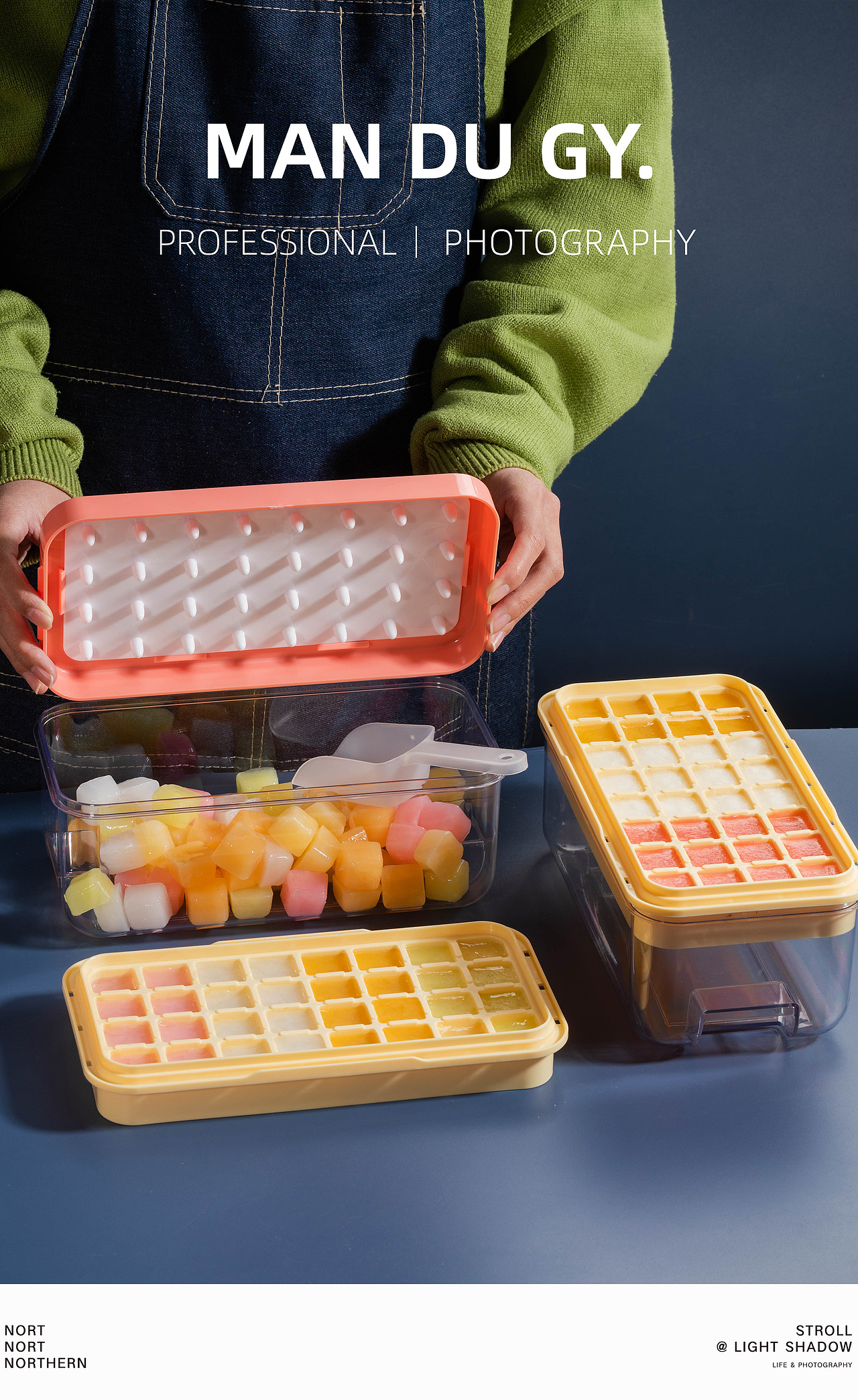 电商摄影|产品摄影| 网红夏天硅胶自制冰块辅食模具