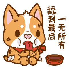狗年IP汪啊呜（图ZMzE1MjEwNjY0） - 其他动漫 - 站酷设计师南孔徐明潮流IP原创素材 - 站酷ZCOOL