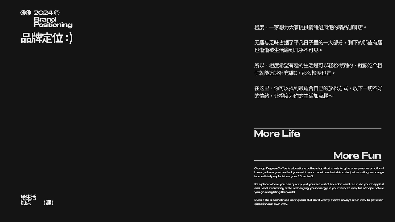 品牌全案设计 | 橙度OrangeC·咖啡品牌·LOGO（图ZMzYyMTE5ODI4） - 品牌 - 站酷设计师周玛慧子原创素材 - 站酷ZCOOL