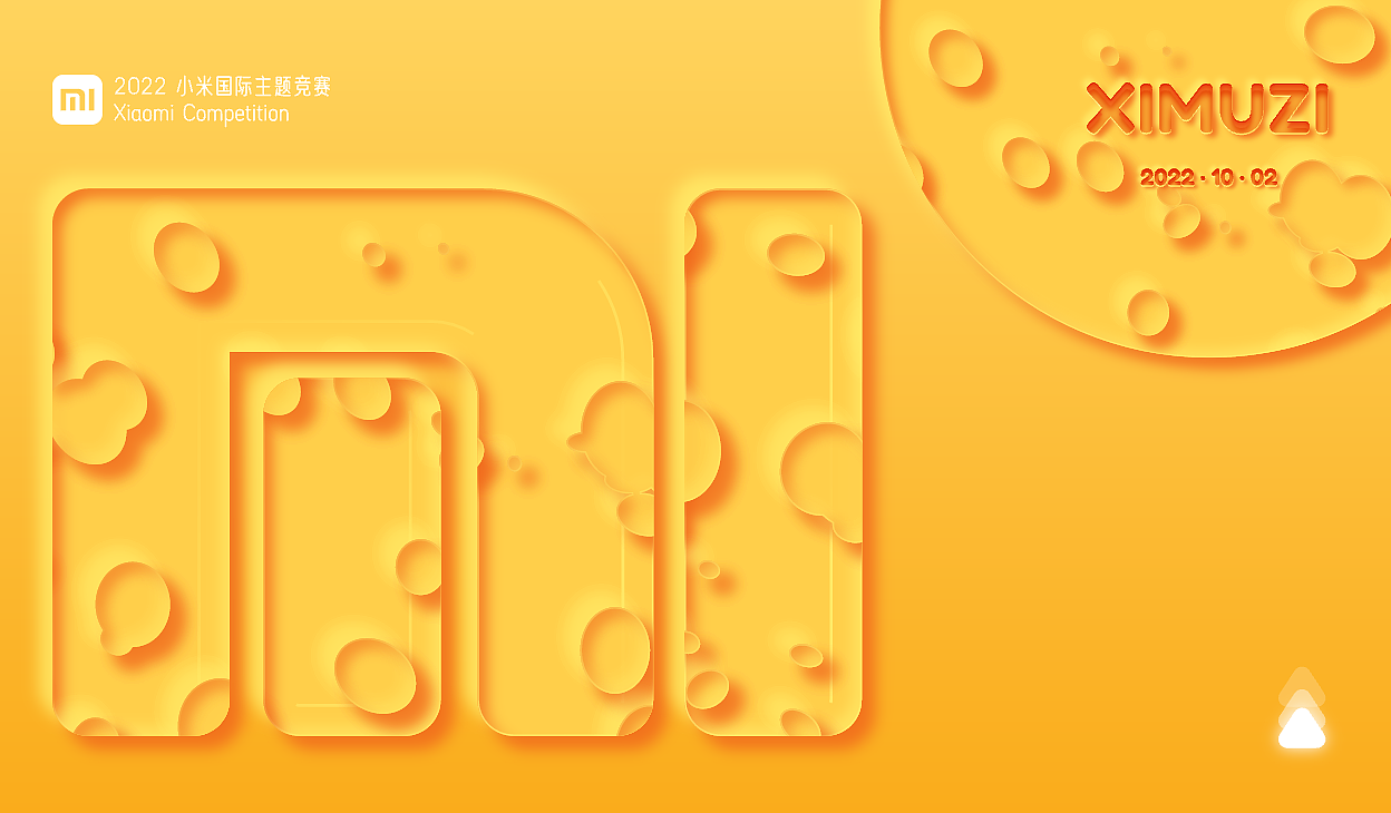 2022小米主题「芝士奶酪 Cheese」