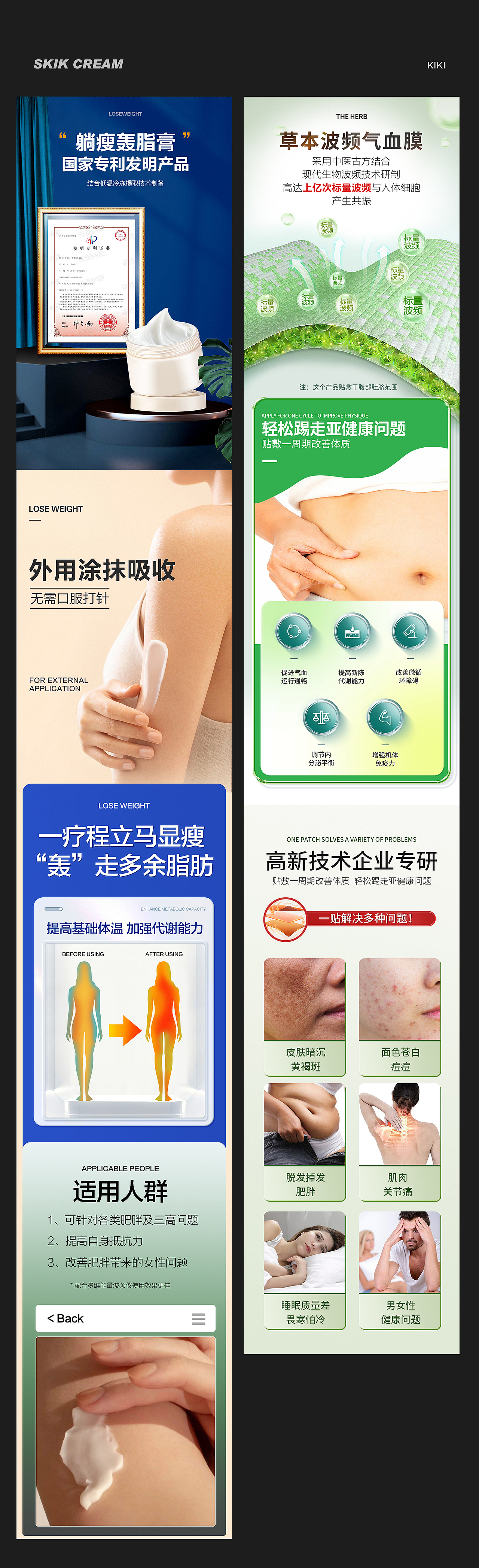 OEM 贴牌工厂通用模板微商页面 护肤养护修护（图ZMzQ5ODA3MzQ4） - 海报 - 站酷设计师CMKIKI原创素材 - 站酷ZCOOL