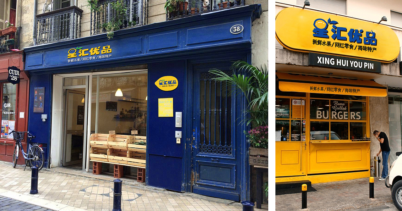 星汇优品 | 品牌视觉设计