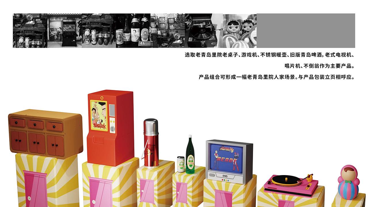 2022-2023视觉作品集