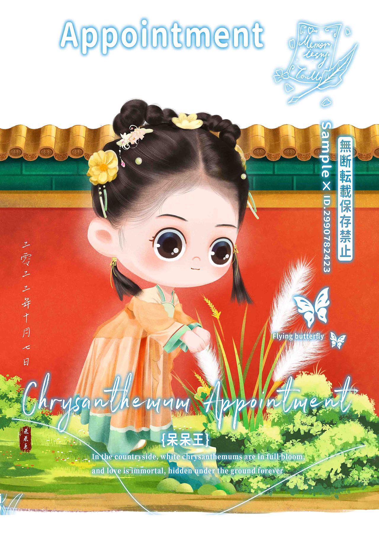 一个小闺女