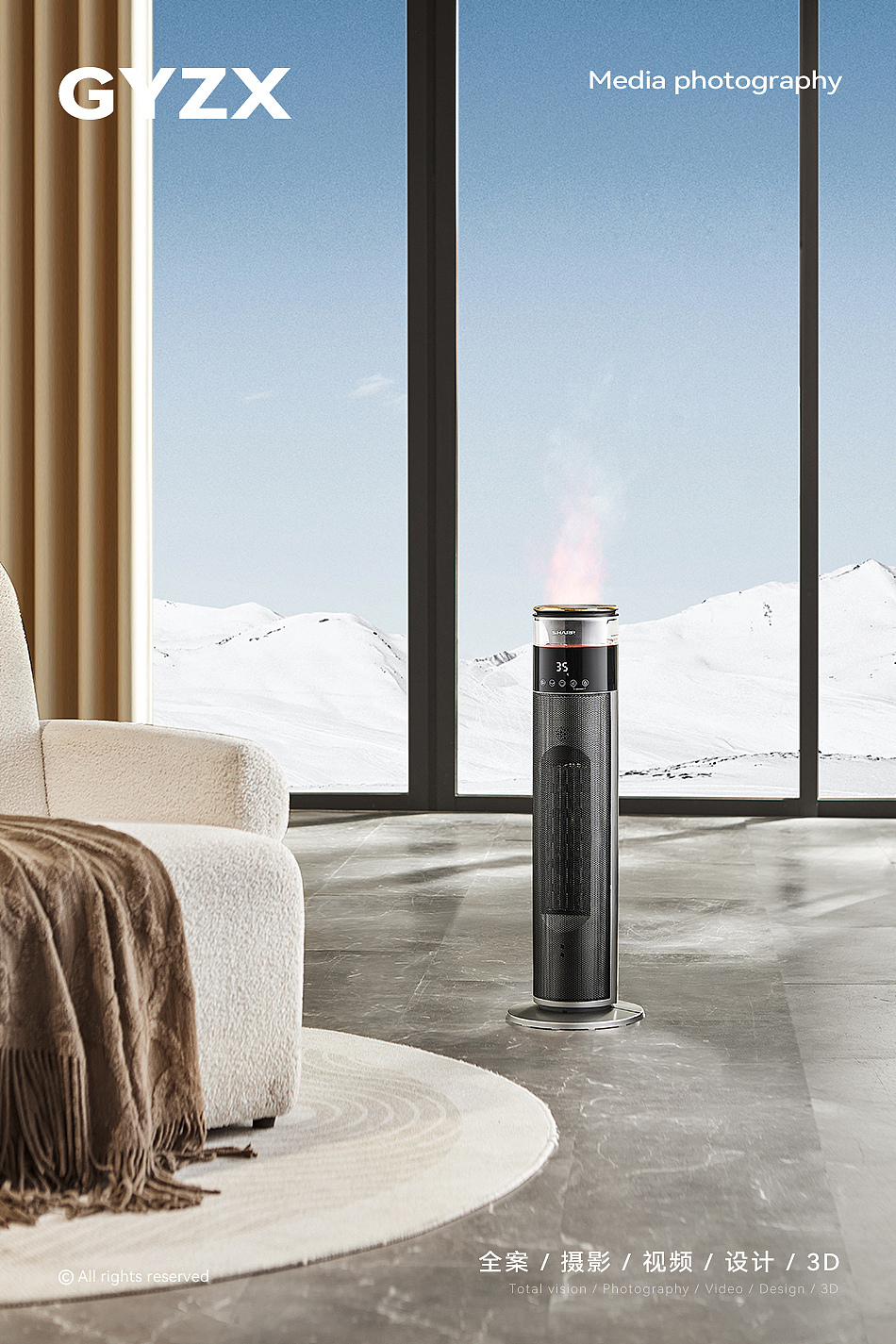 夏普暖风机 | 石墨烯取暖器 | 电商摄影（图ZMzYyOTE5NjU2） - 产品摄影 - 站酷设计师光影在线摄影原创素材 - 站酷ZCOOL