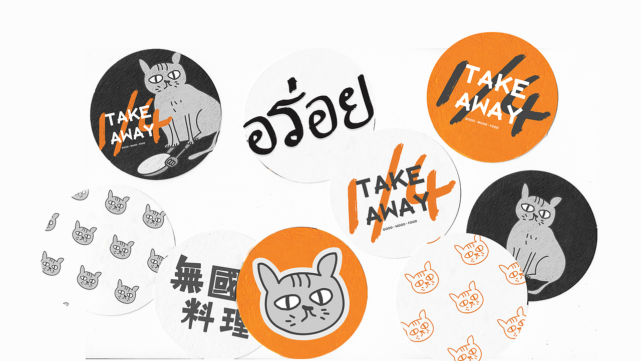 GoodMoney studio | 1/4 外帶專門店TAKE AWAY