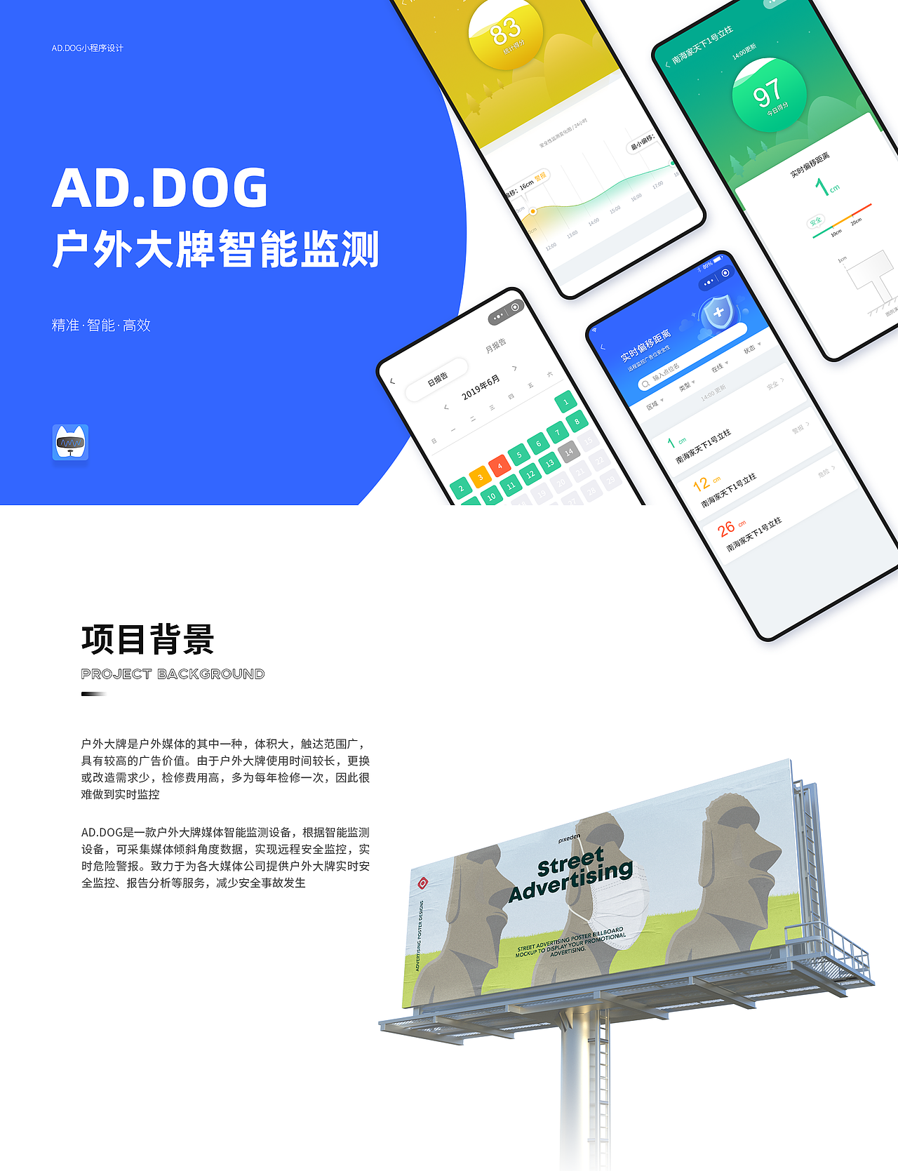 个人作品集（图ZMzAzOTkyNDg0） - 其他UI - 站酷设计师DH_AKI原创素材 - 站酷ZCOOL