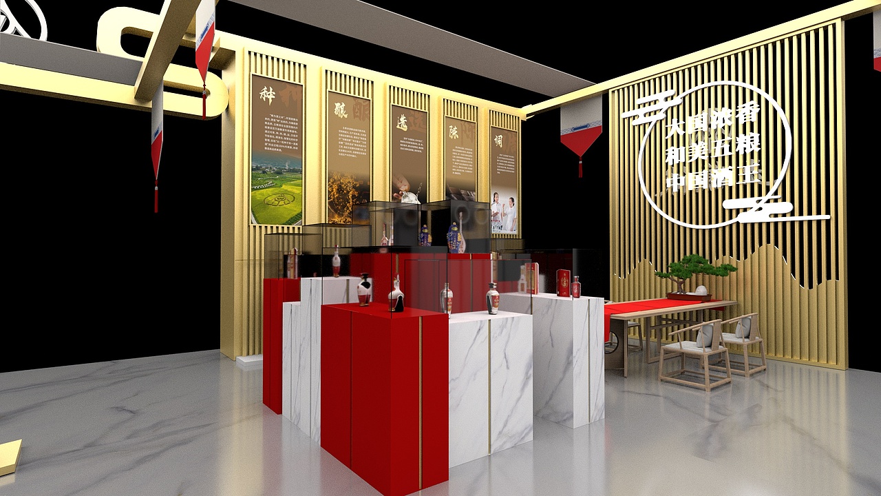 五粮液酒博会展台设计（图ZMzUwMjI5MTM2） - 其他三维 - 站酷设计师乖萌小柴犬原创素材 - 站酷ZCOOL