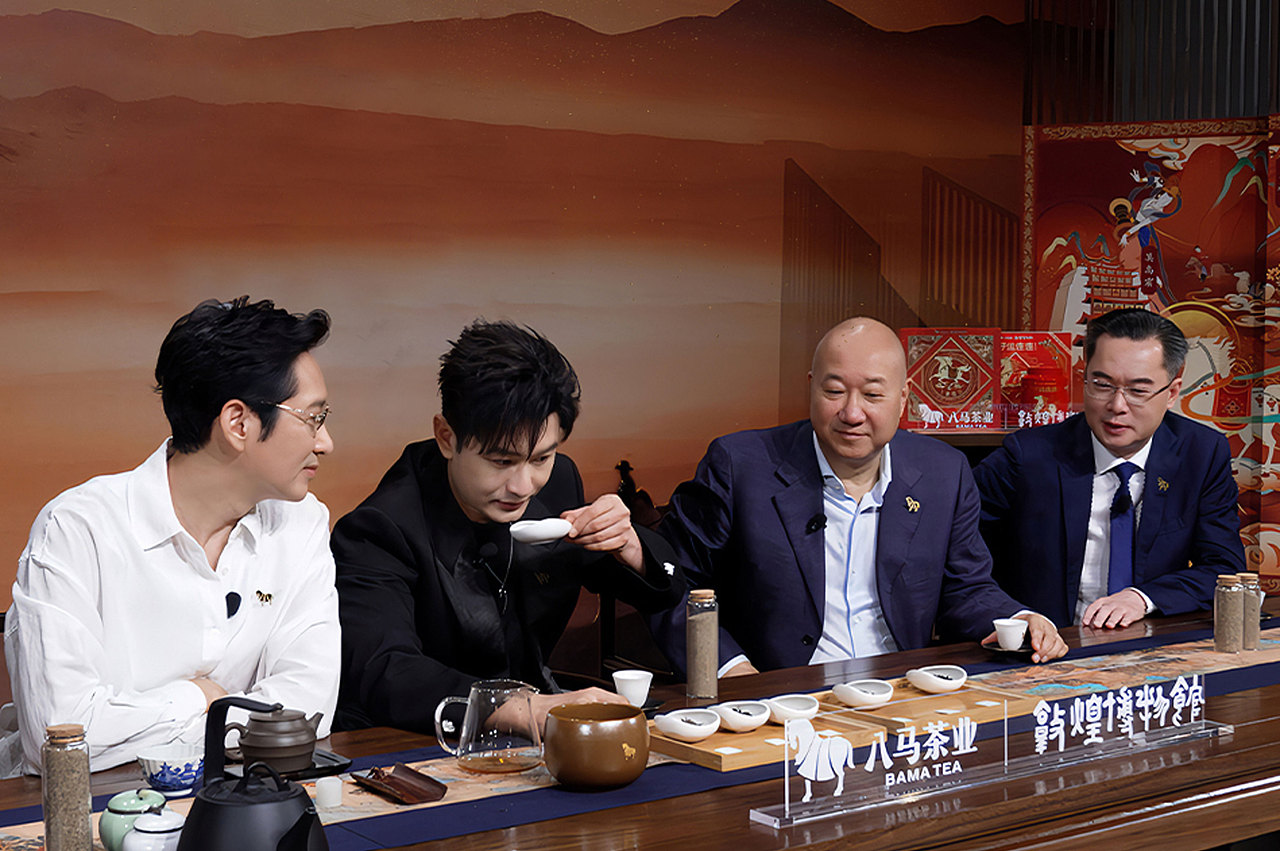 敦煌 ╳ 八马茶业 ╳ ONE里创意 | 茶行万里·共续传承