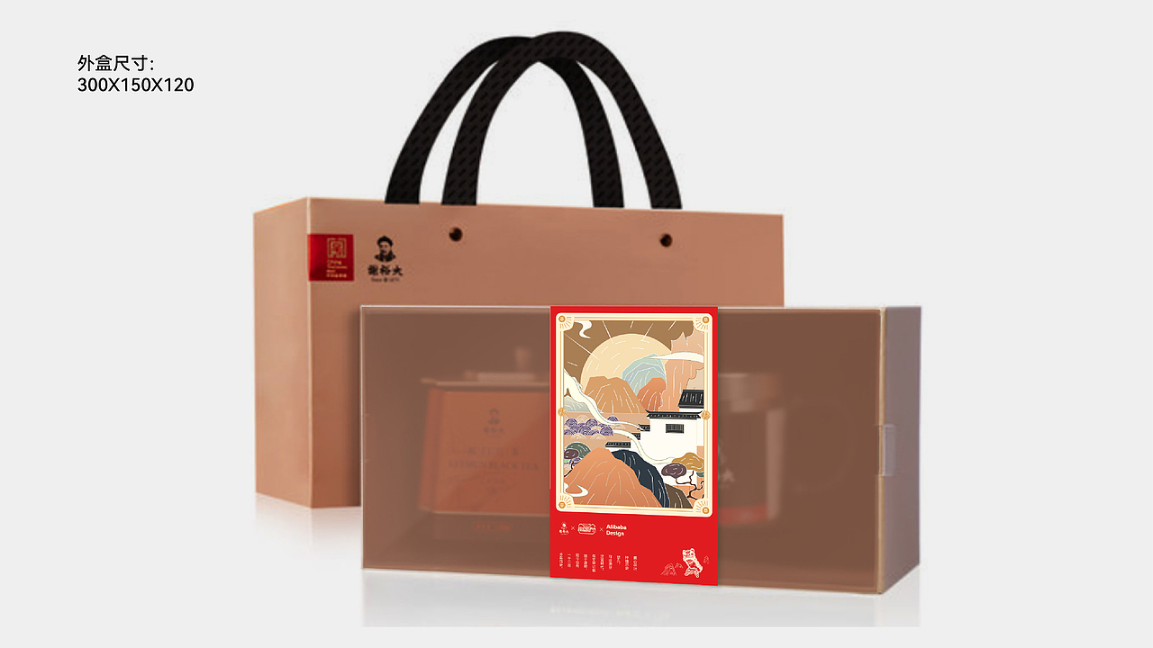 黄山茶叶包装设计丨七款插画设计丨联名设计