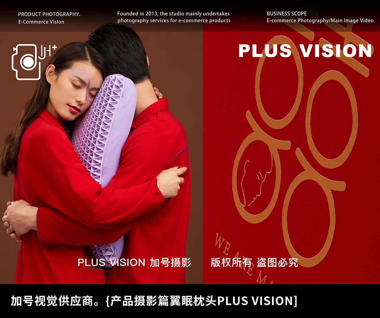 枕头摄影✖️2｜翼眠新款儿童枕✖️喜枕✖️加号摄影（图ZMzA2NTM3MDg0） - 产品摄影 - 站酷设计师加号视觉供应商原创素材 - 站酷ZCOOL