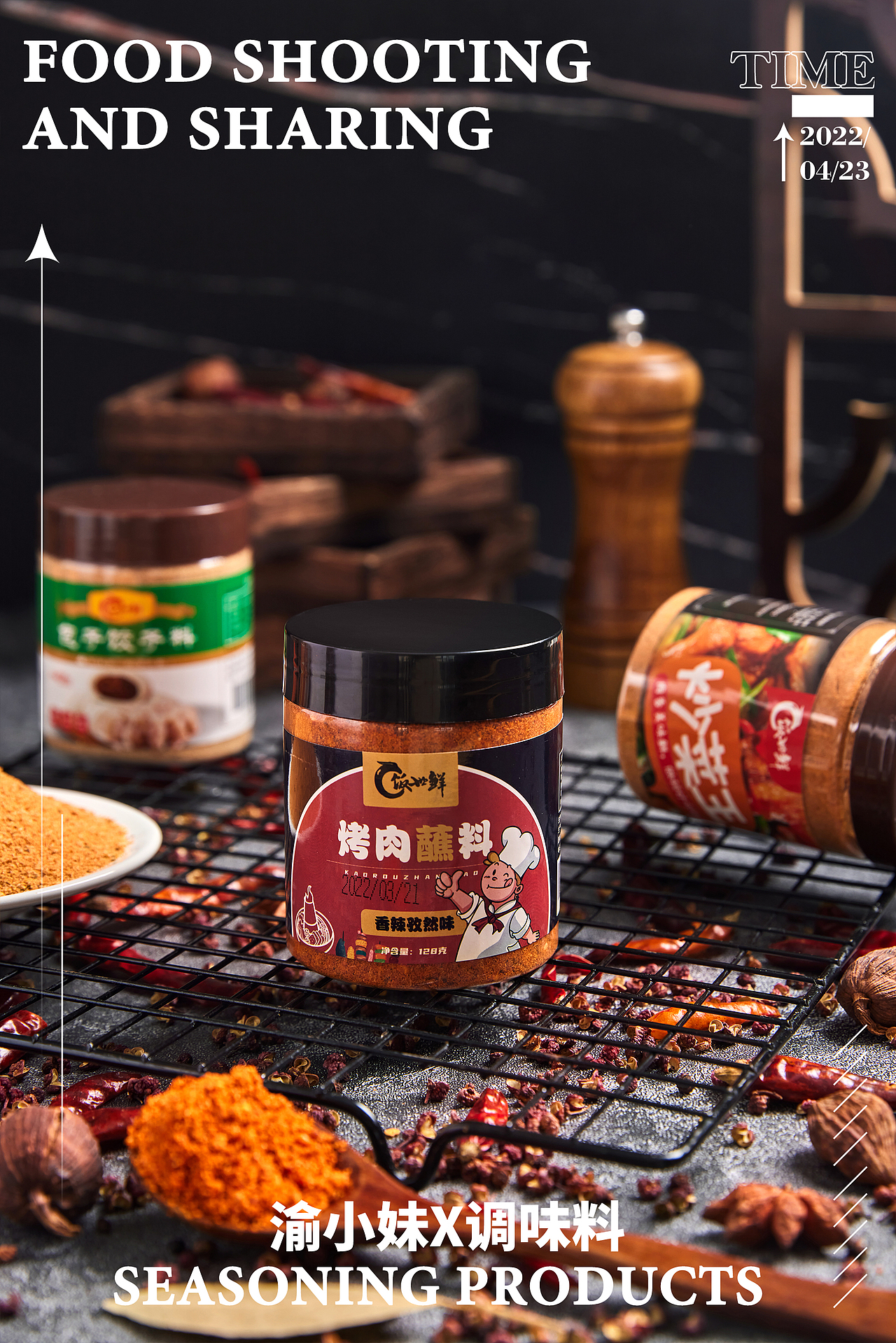 调味料拍摄（图ZMzI5NTg1MDEy） - 美食摄影 - 站酷设计师大白不大百原创素材 - 站酷ZCOOL