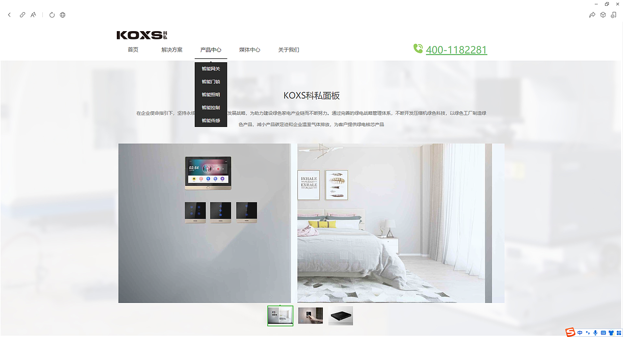 企业官网|移动端网站|门户网站|网页设计|企业宣传